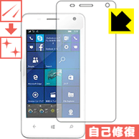 キズ自己修復保護フィルム geanee WPJ40-10 日本製 自社製造直販