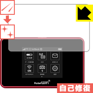�L�Y���ȏC���ی�t�B���� Pocket WiFi 504HW ���{�� ���А�������