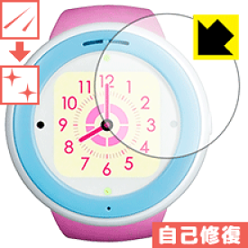 キズ自己修復保護フィルム mamorino Watch(マモリーノ ウォッチ) 日本製 自社製造直販