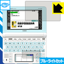 楽天市場】電子辞書 casio xd－u2800の通販