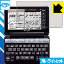 楽天市場】brain 電子辞書 pw－sh1の通販