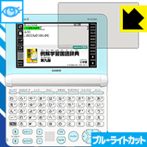 楽天市場】xd su 2800 電子辞書（電卓・デジタル文具｜家電）の通販