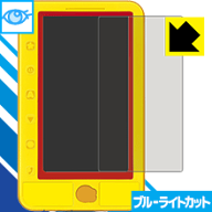 【 ジャンル限定SALEサーチ 10%OFF 】アンパンマンもしもしおでかけスマートフォン用 ブルーライトカット…