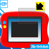 【 ジャンル限定SALEサーチ 10%OFF 】できた！がいっぱいワンダートイパッド/ワンダートイパッド2用 ブル…