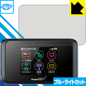 �u���[���C�g�J�b�g�ی�t�B���� Pocket WiFi 501HW / 502HW ���{�� ���А�������