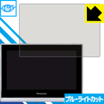 楽天市場】panasonic un－jl10t3の通販