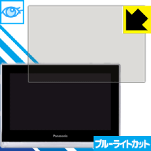 作動・画像/良好 プライベートビエラ UN-JL10T3セット Amazon | パナソニック 10V型 液晶 テレビ プライベート・ビエラ