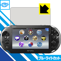 Amazon | PlayStation Vita 用 液晶保護フィルム PCH-2000 対応