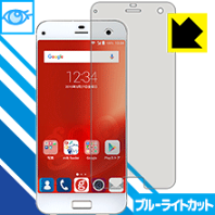 楽天市場 Goo G05 保護シートの通販