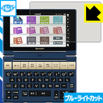 楽天市場】電子辞書 シャープ pw－sa3の通販