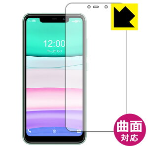 Flexible Shieldy  zیtB OUKITEL C22 (Oʂ̂) { А