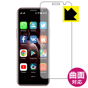 Flexible Shield�y ���� �z�ی�t�B���� SOYES S10-H(S10H) �O�ʂ̂� ���{�� ���А�������