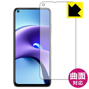 Flexible Shield�y ���� �z�ی�t�B���� Xiaomi Redmi Note 9T 5G ���{�� ���А�������