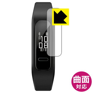 Flexible Shieldy  zیtB t@[EFC HUAWEI Band 4e { А