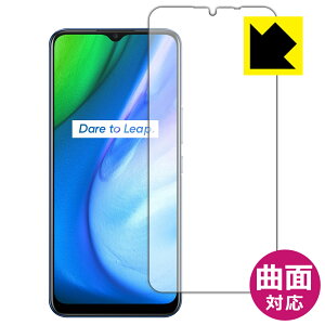Flexible Shieldy  zیtB realme V3 5G (Oʂ̂) { А