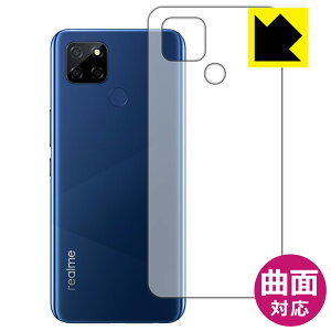 Flexible Shield�y ���� �z�ی�t�B���� realme V3 5G (�w�ʂ̂�) ���{�� ���А�������