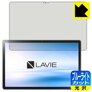 u[CgJbgy  zیtB LAVIE T11 T1175/BAS, TAB11/201 (11^ChE2021N2f) { А
