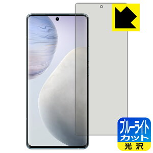 �u���[���C�g�J�b�g�y ���� �z�ی�t�B���� vivo X60 Pro �y �w��F�ؑΉ� �z ���{�� ���А�������