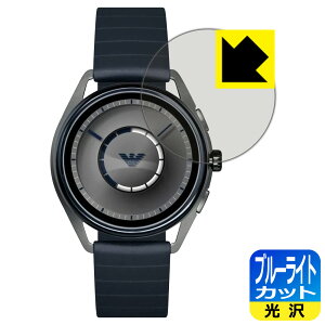 �u���[���C�g�J�b�g�y ���� �z�ی�t�B���� EMPORIO ARMANI CONNECTED ART5008 gen2 ���{�� ���А�������