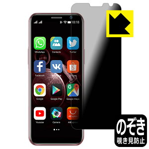 Privacy Shield�y �`�����h�~�E���˒ጸ �z�ی�t�B���� SOYES S10-H(S10H) ���{�� ���А�������