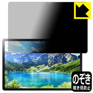 Privacy Shieldy `h~E˒ጸ zیtB LAVIE T11 T1195/BAS (11.5^ChE2021N2f) { А