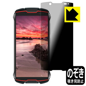Privacy Shield�y �`�����h�~�E���˒ጸ �z�ی�t�B���� CUBOT KingKong Mini 2 ���{�� ���А�������