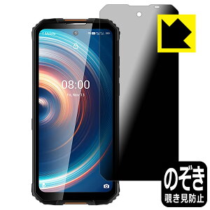 Privacy Shield�y �`�����h�~�E���˒ጸ �z�ی�t�B���� OUKITEL WP10 ���{�� ���А�������