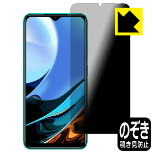 Privacy Shield�y �`�����h�~�E���˒ጸ �z�ی�t�B���� Xiaomi Redmi 9T ���{�� ���А�������