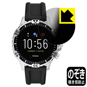 Privacy Shieldy `h~E˒ጸ zیtB FOSSIL GARRETT HR WFl[V5 X}[gEHb` { А