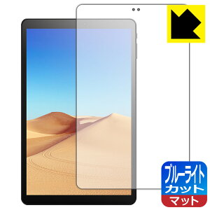 �u���[���C�g�J�b�g�y ���˒ጸ �z�ی�t�B���� ALLDOCUBE iPlay 30 / iPlay 30 Pro ���{�� ���А�������