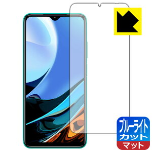 �u���[���C�g�J�b�g�y ���˒ጸ �z�ی�t�B���� Xiaomi Redmi 9T ���{�� ���А�������