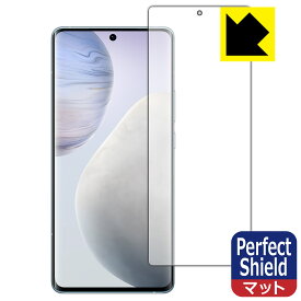 Perfect Shield vivo X60 Pro (前面のみ)【 指紋認証対応 】 日本製 自社製造直販