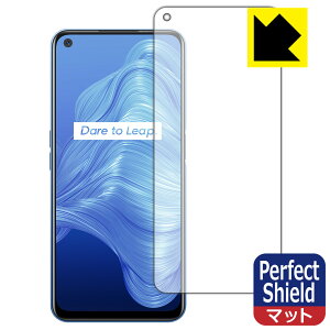 Perfect Shield realme 7 5G (RMX2111) �O�ʂ̂� (3���Z�b�g) ���{�� ���А�������