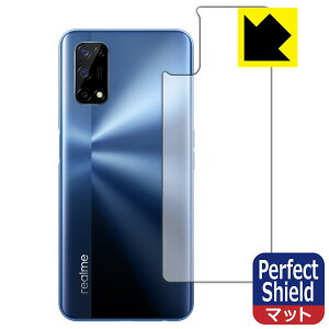 Perfect Shield realme 7 5G (RMX2111) �w�ʂ̂� ���{�� ���А�������