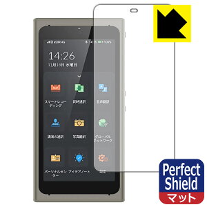 Perfect Shield Langogo Summit(�T�~�b�g) ���{�� ���А�������