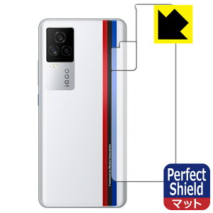 Perfect Shield vivo iQOO 7 (�w�ʂ̂�) 3���Z�b�g ���{�� ���А�������