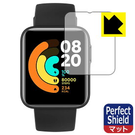 Perfect Shield Xiaomi Mi Watch Lite 日本製 自社製造直販