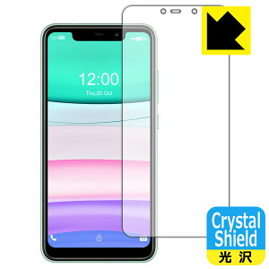 Crystal Shield OUKITEL C22 (Oʂ̂) 3Zbg { А
