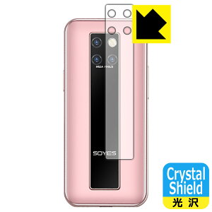 Crystal Shield SOYES S10-H(S10H) �����Y���ӕ��p ���{�� ���А�������