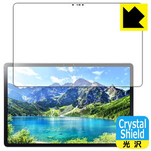 Crystal Shield LAVIE T11 T1195/BAS (11.5^ChE2021N2f) Oʂ̂ { А