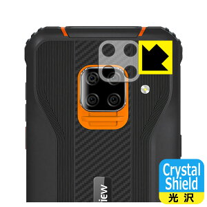 Crystal Shield Blackview BV5100 (レンズ周辺部用) 日本製 自社製造直販