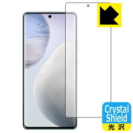 Crystal Shield vivo X60 Pro (前面のみ)【 指紋認証対応 】 3枚セット 日本製 自社製造直販