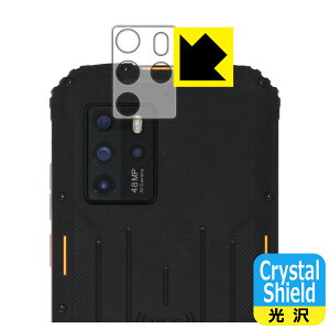 Crystal Shield OUKITEL WP10 (Yӕp) { А