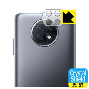 Crystal Shield Xiaomi Redmi Note 9T 5G (Yӕp) { А