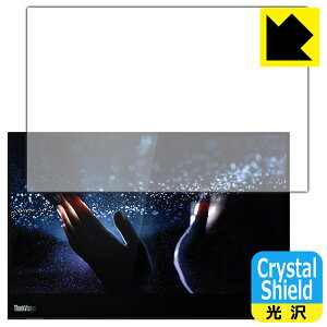 Crystal Shield ThinkVision M14t (3���Z�b�g) ���{�� ���А�������