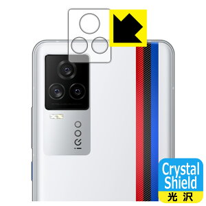Crystal Shield vivo iQOO 7 (�����Y���ӕ��p) 3���Z�b�g ���{�� ���А�������