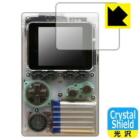 Crystal Shield ODROID-GO (3枚セット) 日本製 自社製造直販