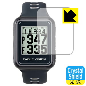 Crystal Shield EAGLE VISION watch6 EV-236 / watch5 EV-019 (3Zbg) { А