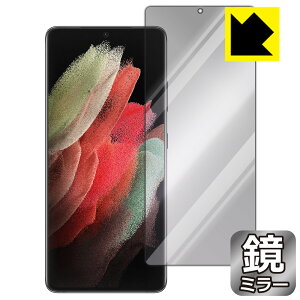 Mirror Shield MNV[ Galaxy S21 Ultra 5G (Oʂ̂) { А