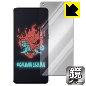 Mirror Shield OnePlus 8T Cyberpunk 2077 Limited Edition 日本製 自社製造直販